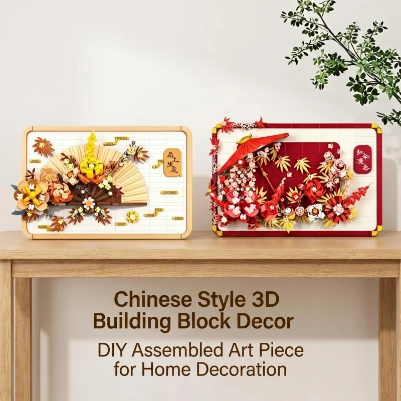 

Chinese Style Flower Fan Building Blocks Set, 2PCS 3D Wall Art Bricks Decor, "Blooming Fan" & "Red Umbrella Romance" DIY Model K