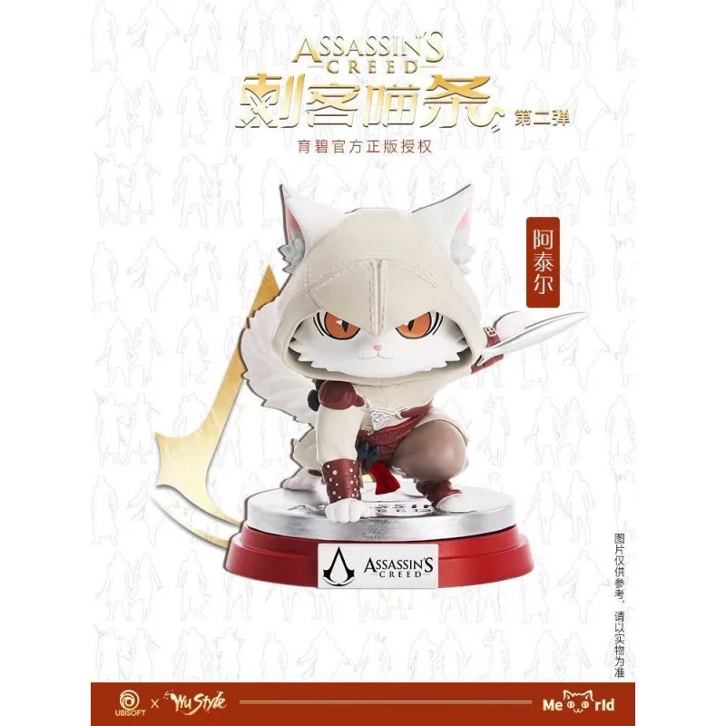 Original Edition Genuine WUSTYLE Assassin Meow Strip Blind Box Animation Character Toy 12cm  Authentic Collection Model