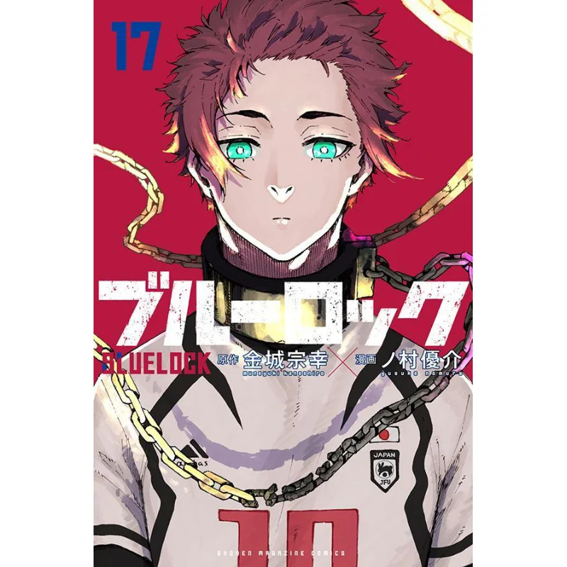 Buku Blue Rock 17 Yusuke Kinjo Kodansha 9784065262863