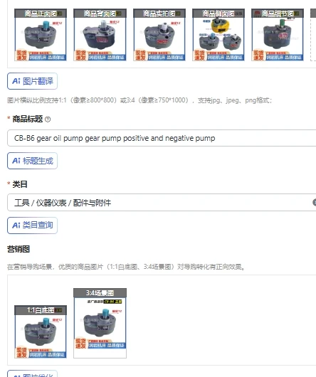 Cross-border bestseller CB-B6 gear oil pump gear pump positive and negative pump