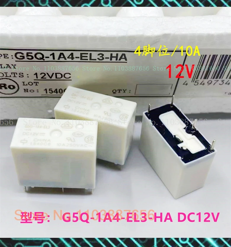 G5Q-1A4-El3-Ha Dc12…