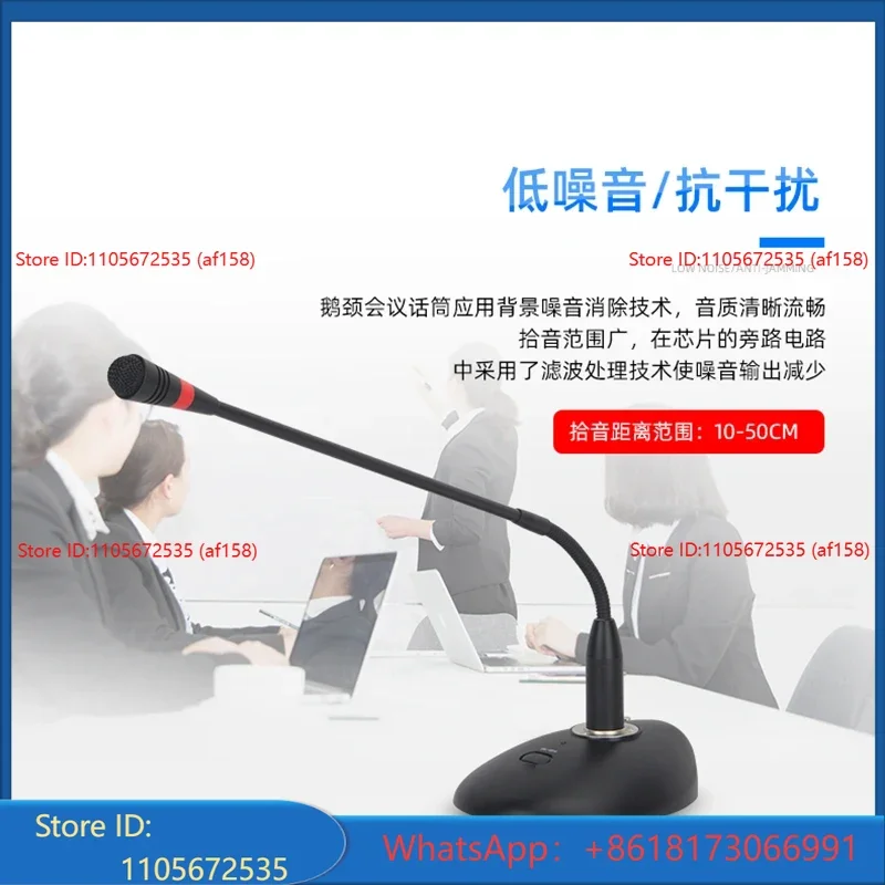 GERTSOUND Gooseneck Desktop Wired Microphone Main Live Conference Broadcast Computer Power Amplifier Microphone