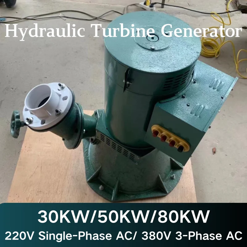 30KW Incline Single Phase Type Hydro Generator Water Turbine Generator 5000W 50KW Hydraulic 10KW 5KW Hydroelectric Generator