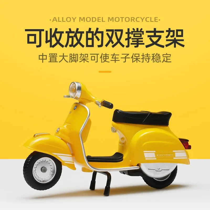 1: 18 Simulation Alloy Car Model 1976 Vesper 200 Electric Scooter Scooter Children\'s Toy Gift