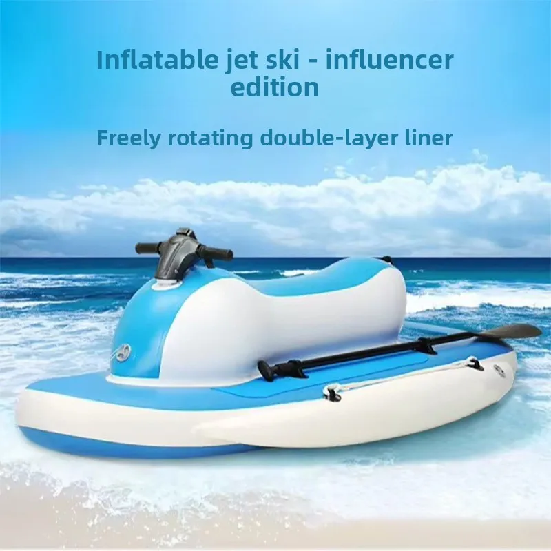 Inflatable Motorboat Double-layer Thickened Electric Wire Drawing Material Wear-resistant Super Large Buoyancy Underwater