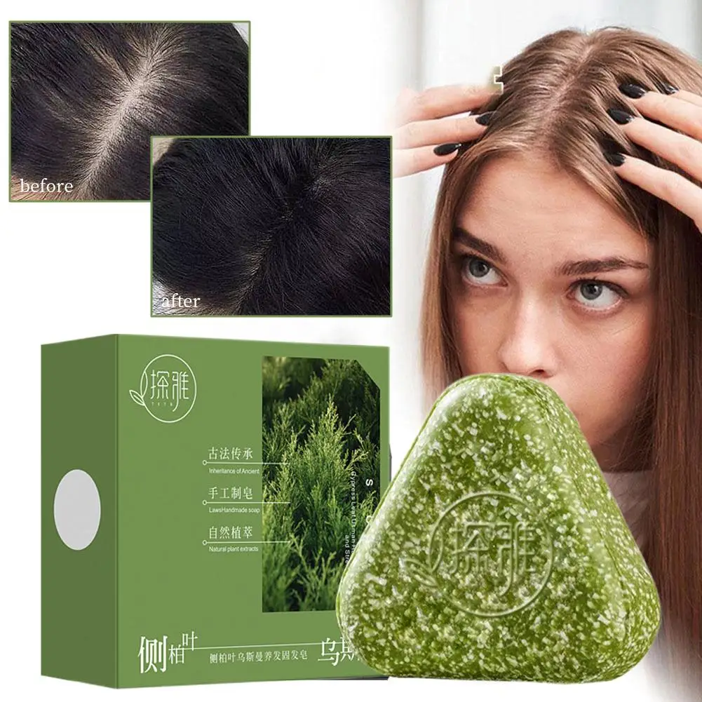 1pcs 120g Usman Grass & Platycladus Herbal Shampoo Roots Strengthens Treat Controls Loss Oil Natural Hair Soap Scalp Cleans K7Z1