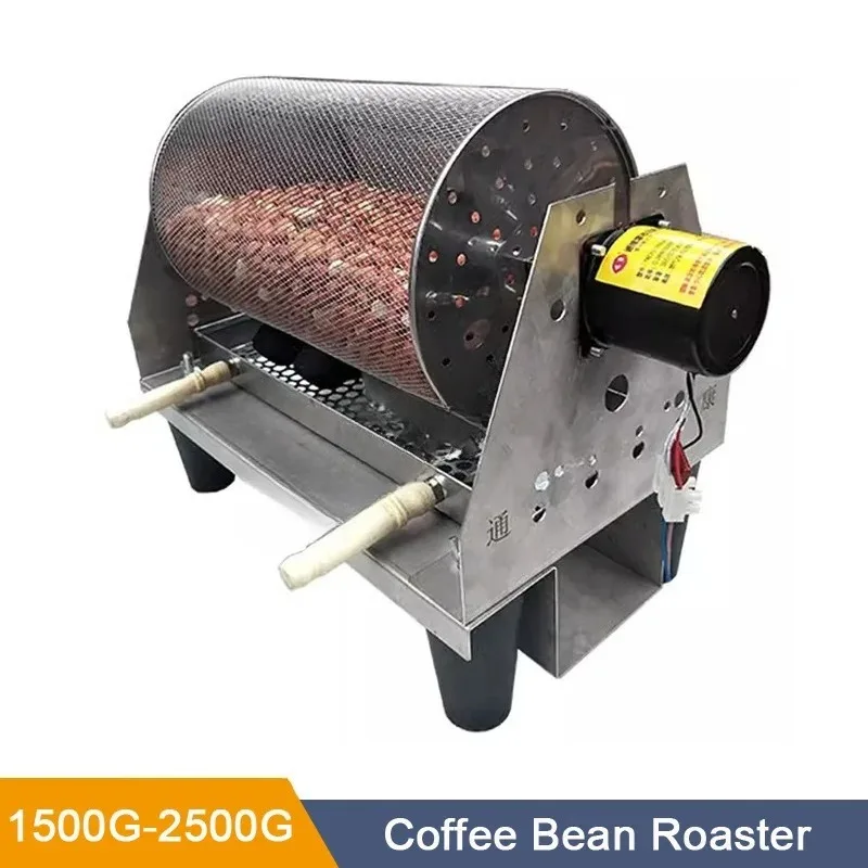 Electric Coffee Roasting Machine Coffee Bean Grains Nut-Roaster Baking Machine 1500-2500g Coffee Baker