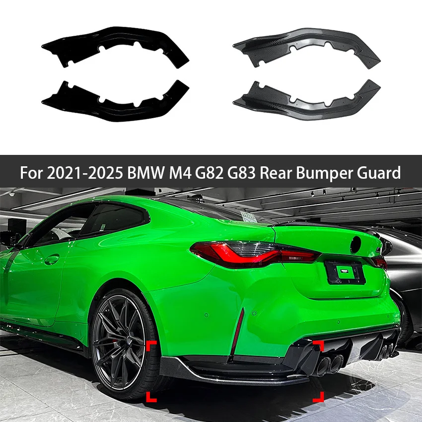 

Комплект накладок на задний бампер для BMW M4 G82 G83 (2021-2025), глянцевый черный, комплект для тюнинга автомобиля