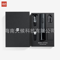 Hot Wine Electric Bottle Opener Household Fully Automatic Rechargeable Wine Bottle Opener Suit Xiaomi PICOOC