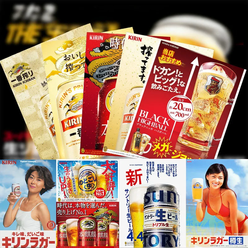 Japanese Ambience Poster Izakaya Wall Decoration Painting Japanese Food Shop Catering Stickers Yakitori Bird Barbecue Shop Mural
