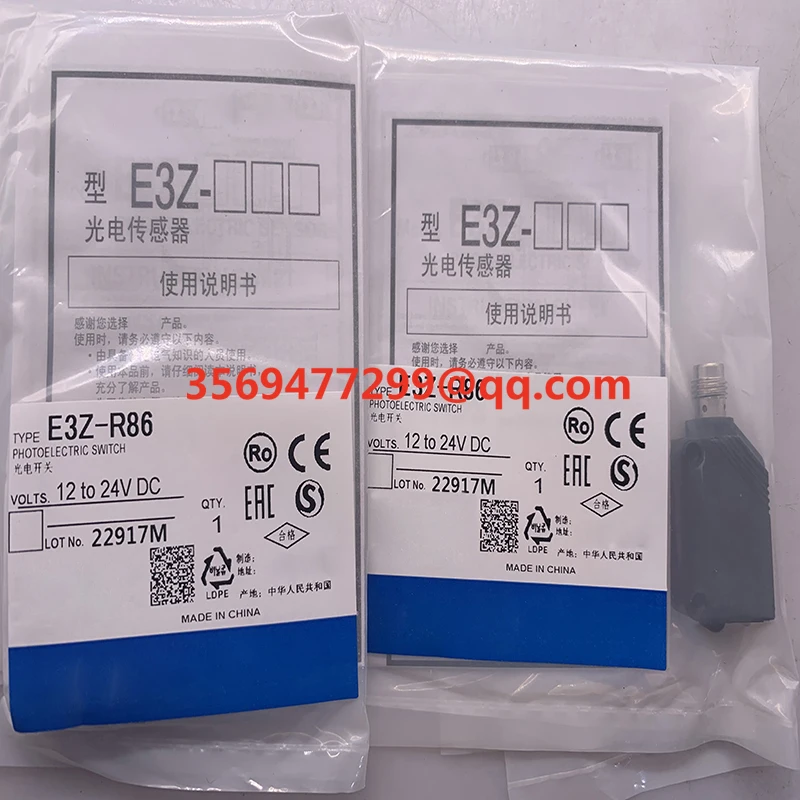 Brand new stock  E3Z-R86H  Proximity switch sensor