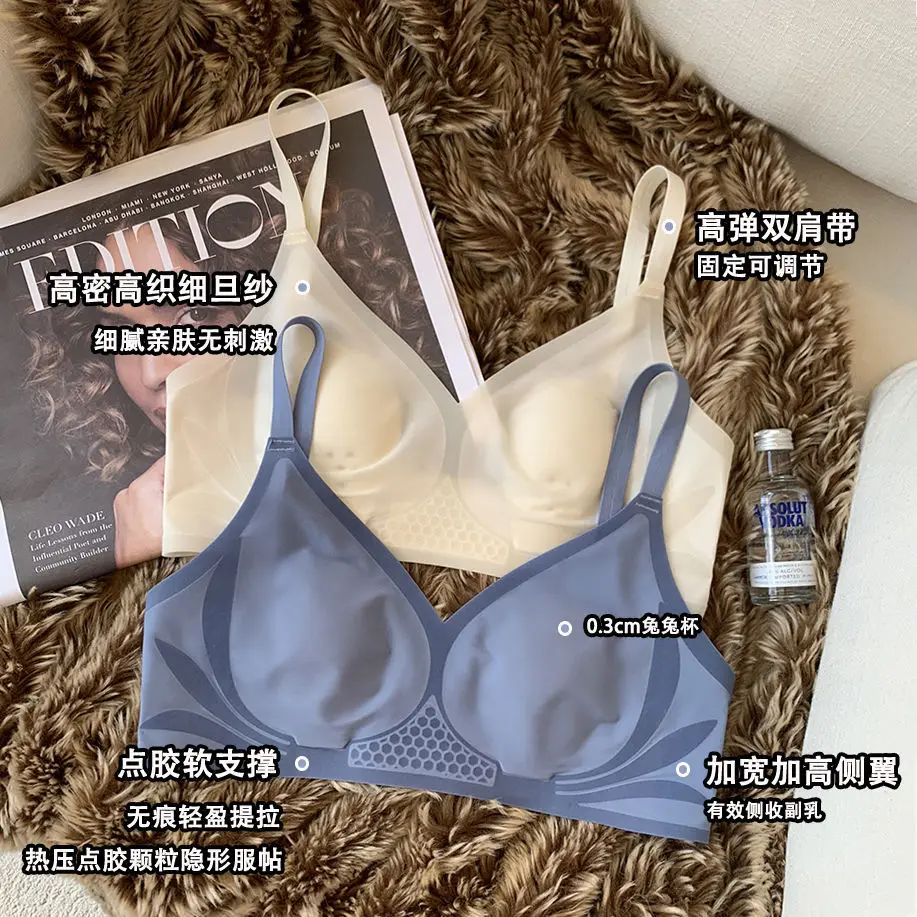 일본의 매우 얇은 흔적 없는 속옷 여성용 유방 와이어 없음 통기성 브래지어