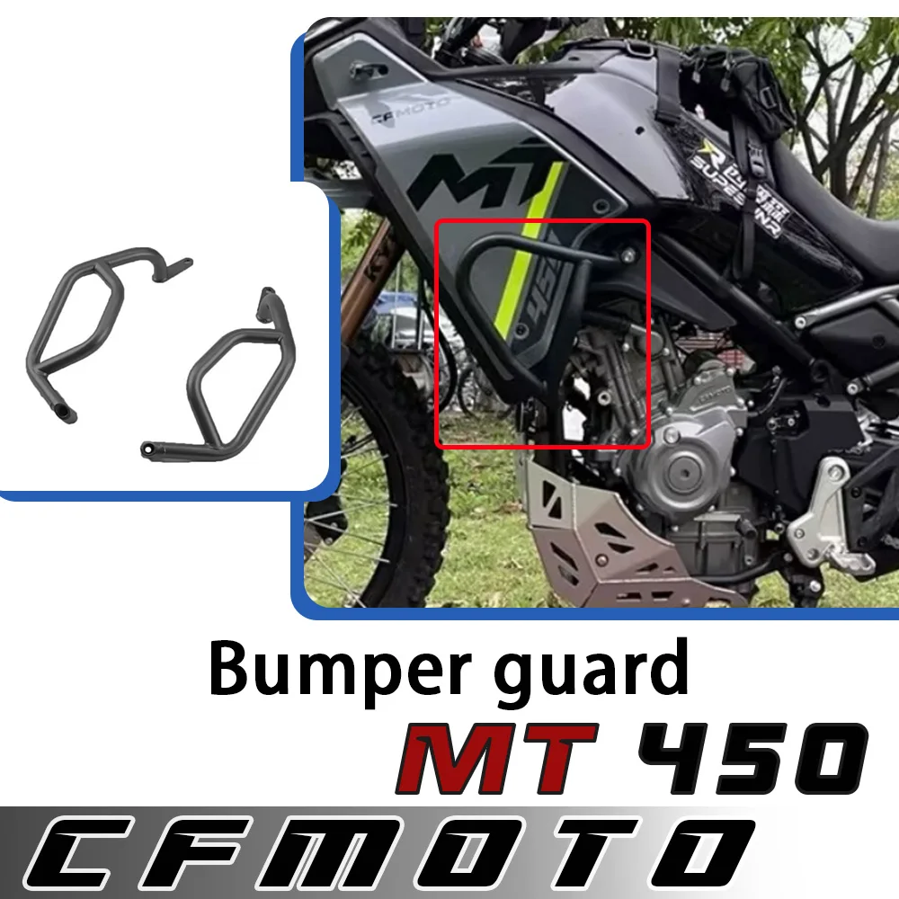 

Motorcycle guard bar off-road lower guard bar anti-fall bar bumper modified guard bar for CFMOTO 450MT MT450 450mt