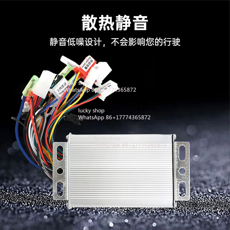 350W Electric Bicycle 36V48V Brushless DC Motor Controller