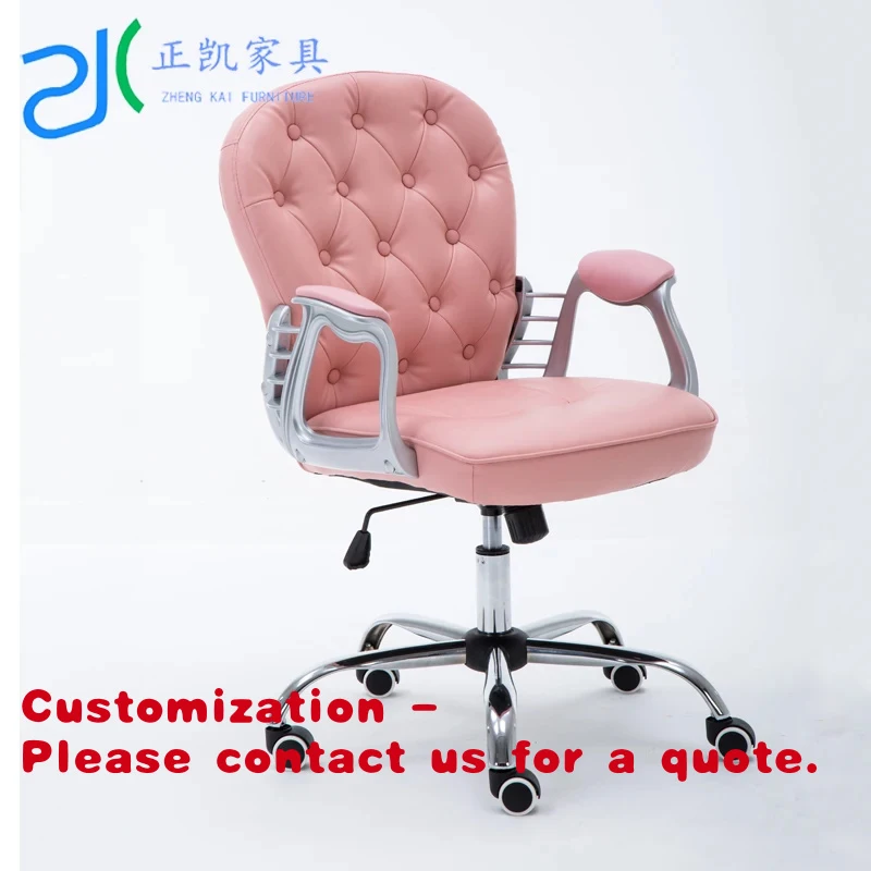 

Кресло для столовой/офиса Customized.E-Commercial Supplier с колесиками и механизмом подъема, розовое, настраиваемое по индивидуальному заказу
