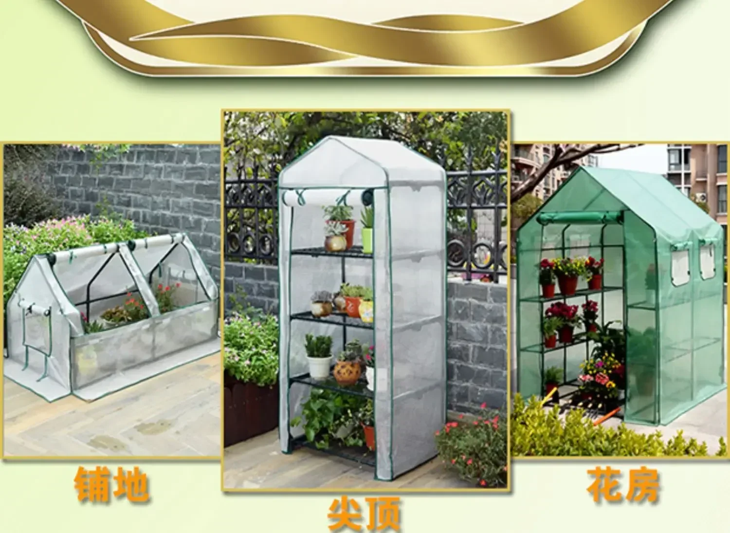 

Home Sprout Vegetable Planting Frame, Thermal Insulation Flower House, and Greenhouse Hot sales