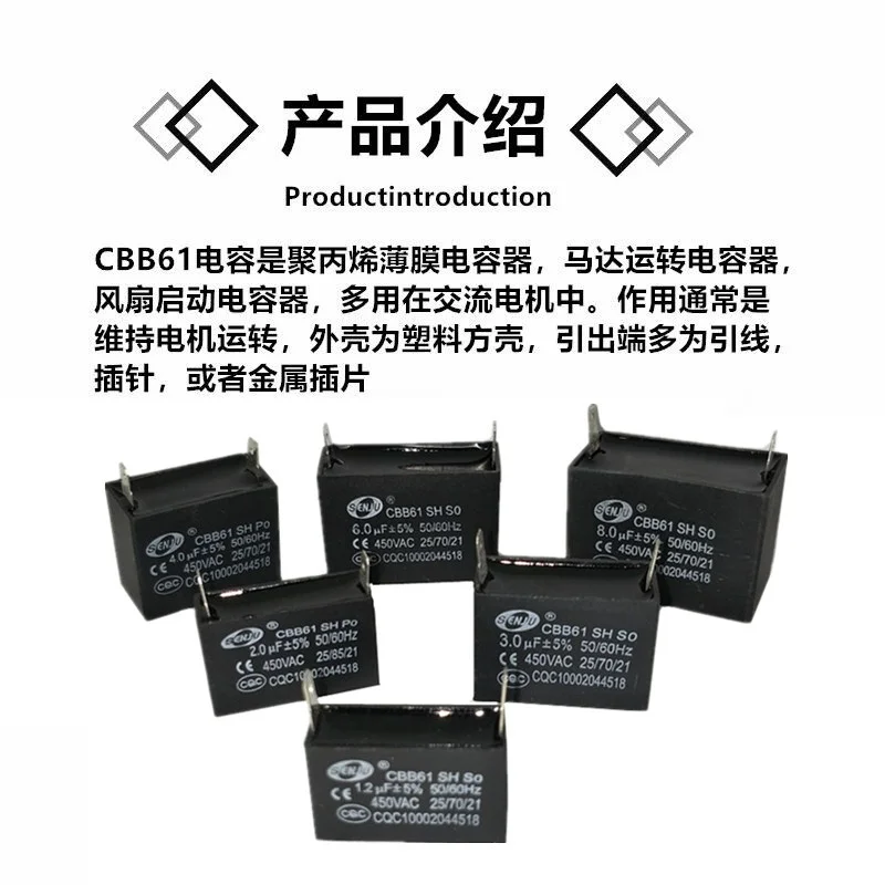 Insert new CBB61 fan air conditioning start capacitance 1 uf / 1.5/2/3/3. 5 uf / 4/4.5/10/12 5/6/8 / uf 450 v two insert foot