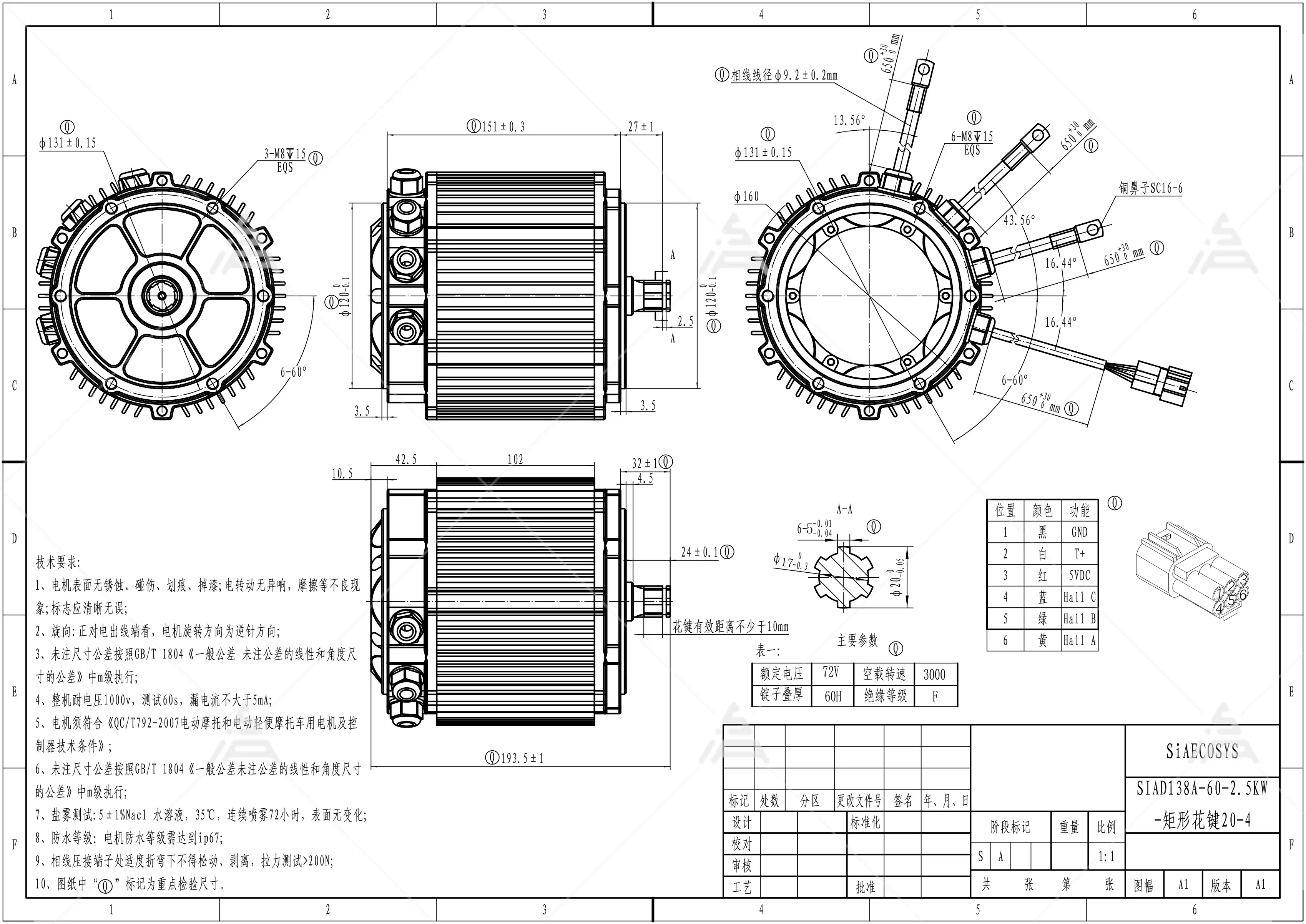 SiA138 60H 2500W mid Drive Motor Peak 6000W 60N.m with 428 14T Sprocket High Power Electric Vehicle DIY Upgrade for E-Scooter