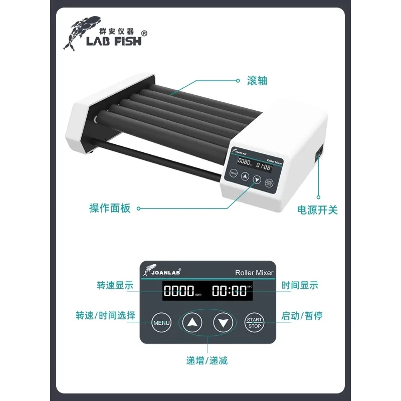 Roller Mixer Multi-tube Rolling Swing Blood Collection Tube Oscillator Digital Display Adjustable Blood Mixer