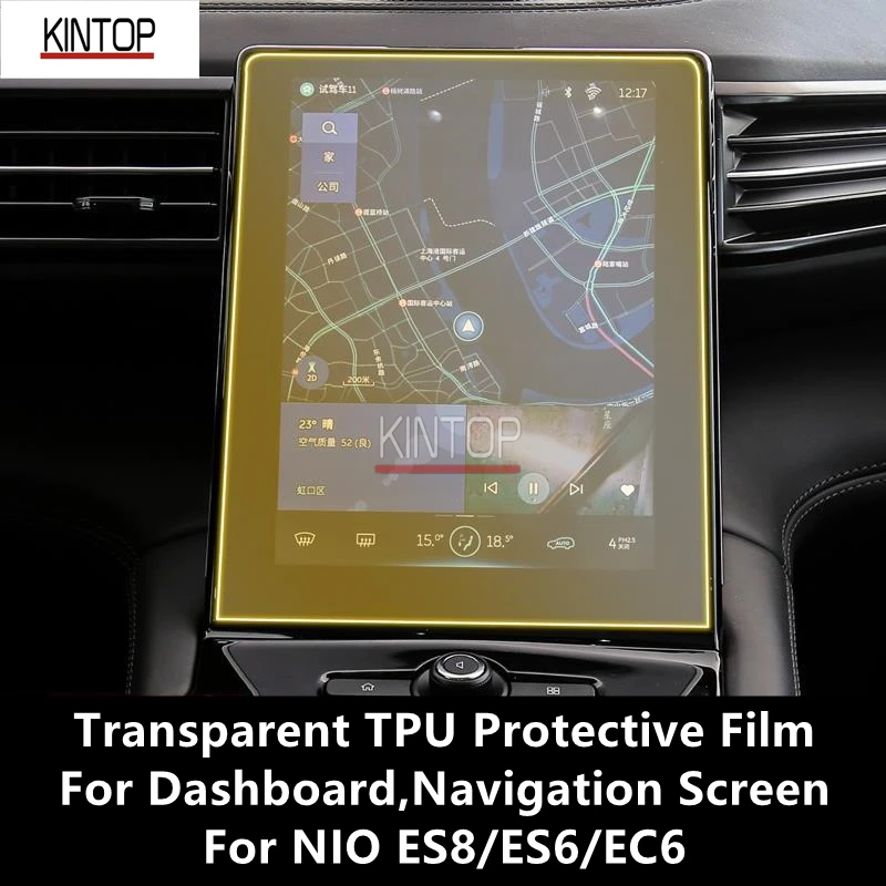 

For NIO ES8/ES6/EC6 18-22 Dashboard,Navigation Screen Transparent TPU Protective Film Anti-scratch Repair Accessories Refit