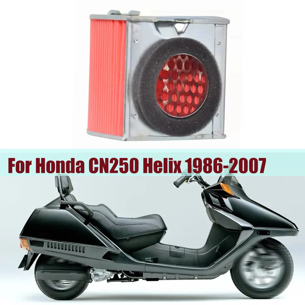 

Fit For Honda CN250 Helix 1986-2007 Motorcycle Air Filter Intake Cleaner 17214-KS4-010 Air Filter Intake Cleaner