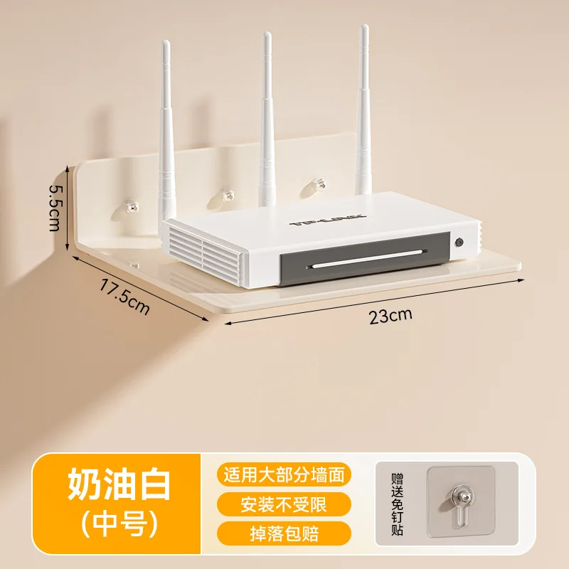 Milky white [set-top box/router] medium size bracket