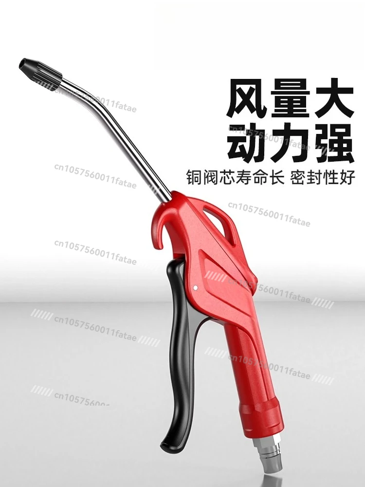 

High-power Pneumatic Electrical High-pressure Dust Blowing Gun, Dust Removal Air Pump Blowing Gun