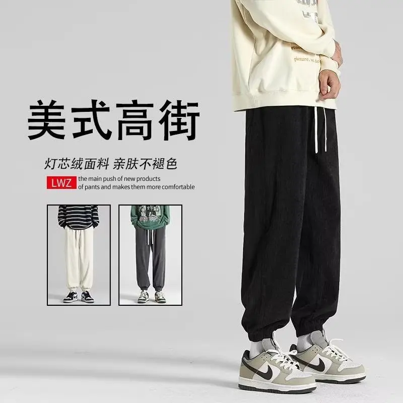 Autumn Loose Gray Baggy Pants Y2k Sweatpants Mens For Men High Street Loose Straight Pants Male Sweatpants Streetwear Clothes