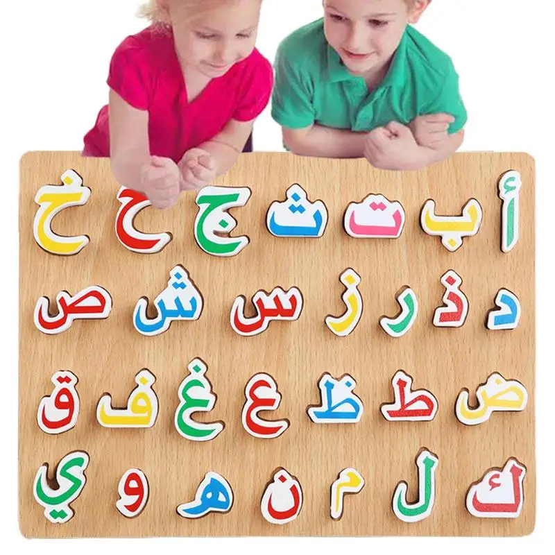 

Arabic Letter Puzzle Wooden Letters Practicing Board Arabic Letter Blocks Matching Learning Toy Eid Gift For Kids Arabe Culture