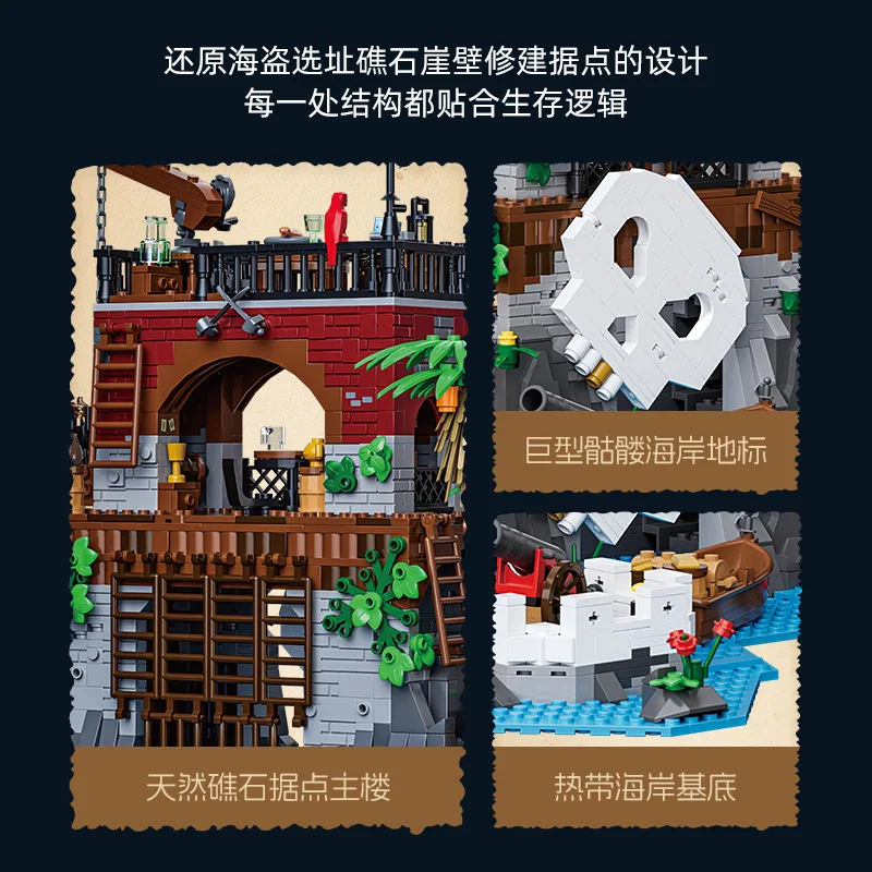 ZY66075 Pirate Island Street View Building Model High Difficulty Educational DIY Assembly Blocks Toy For Kids 1433pcs