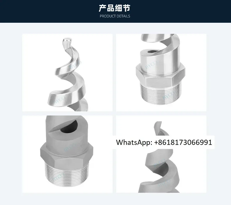 

Boyuan F4 PTFE spiral nozzle PTFE ship washing tower desulfurization nozzle SMP dust removal nozzle,5PCS