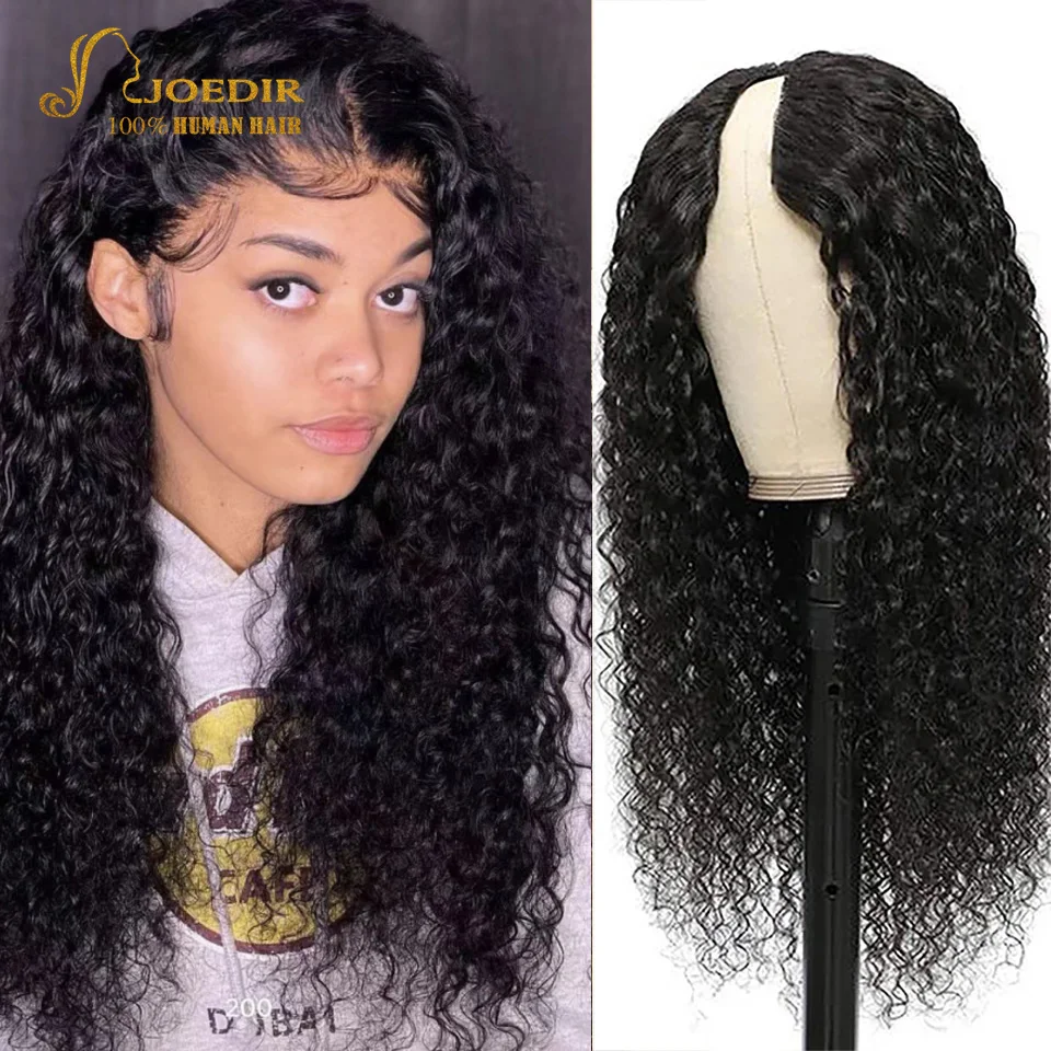 U Part Human Hair Wigs Deep Curly Peruvian Hair Wigs Natural Black Brown Deep Wave Glueless V Part Wigs 180% Density Glueless