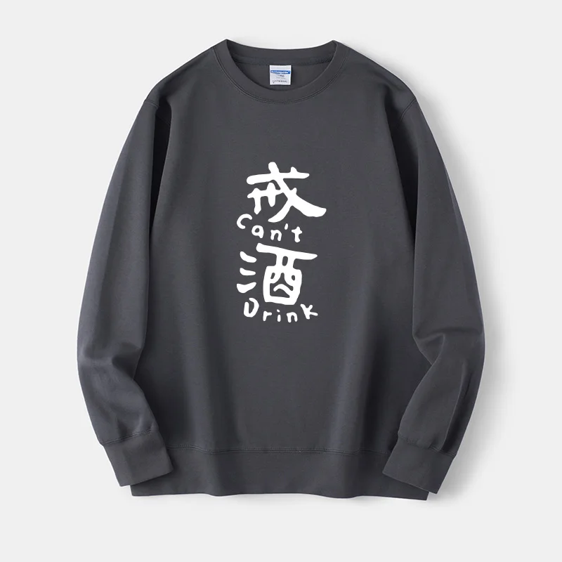 

Свободная толстовка с круглым вырезом и принтом китайских иероглифов, уличный стиль, для студентов, модель M, с длинными рукавами