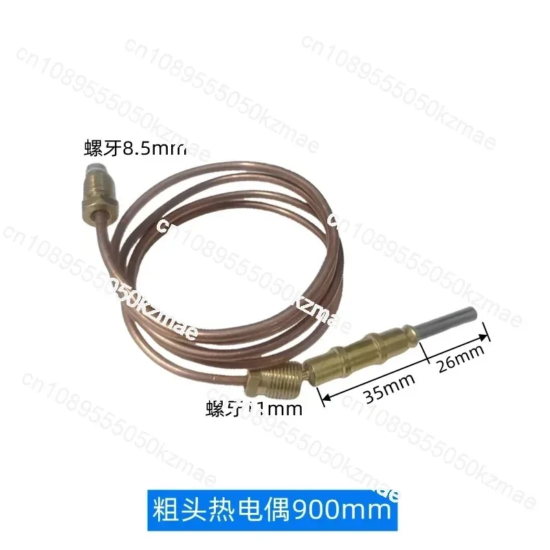 Stove Gas Valve Safety System H15AB-1 Flameout Protection Safety Valve H15AB-3 Induction Wire