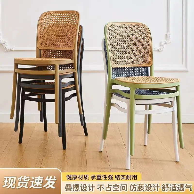 French Style Colors Back Outdoor Restaurant Cafe Chair Plastic Rattan Seat Dining Room Chairs Imitation Rattan Chair Backrest
