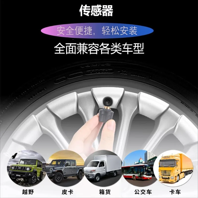 4-14 wheels arbitrary switching multi-wheel full display heavy truck trailer special solar tire pressure detector