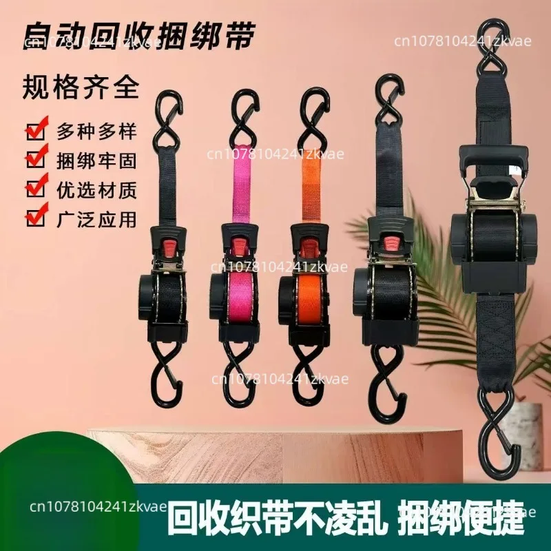 Heavy Duty Retractable Ratchet Tightener Automatic Cargo Binding Straps Truck Load Securing Ratchet Tie Downs