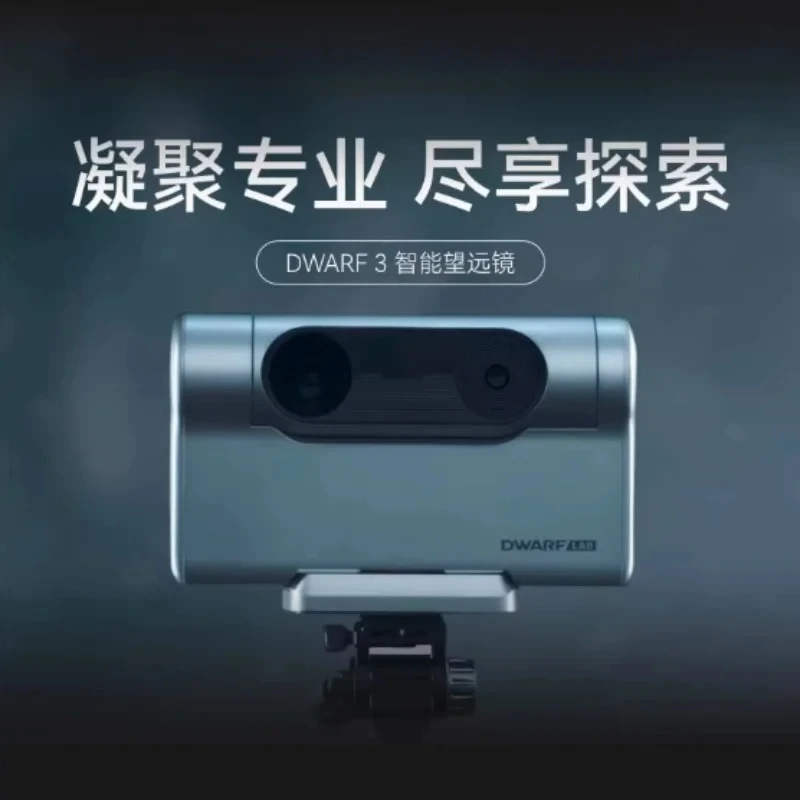 

Deep Space Galaxy Sun Moon Bird Watching Photography DWARFLAB DWARF 3 Intelligent Astronomical Telescope