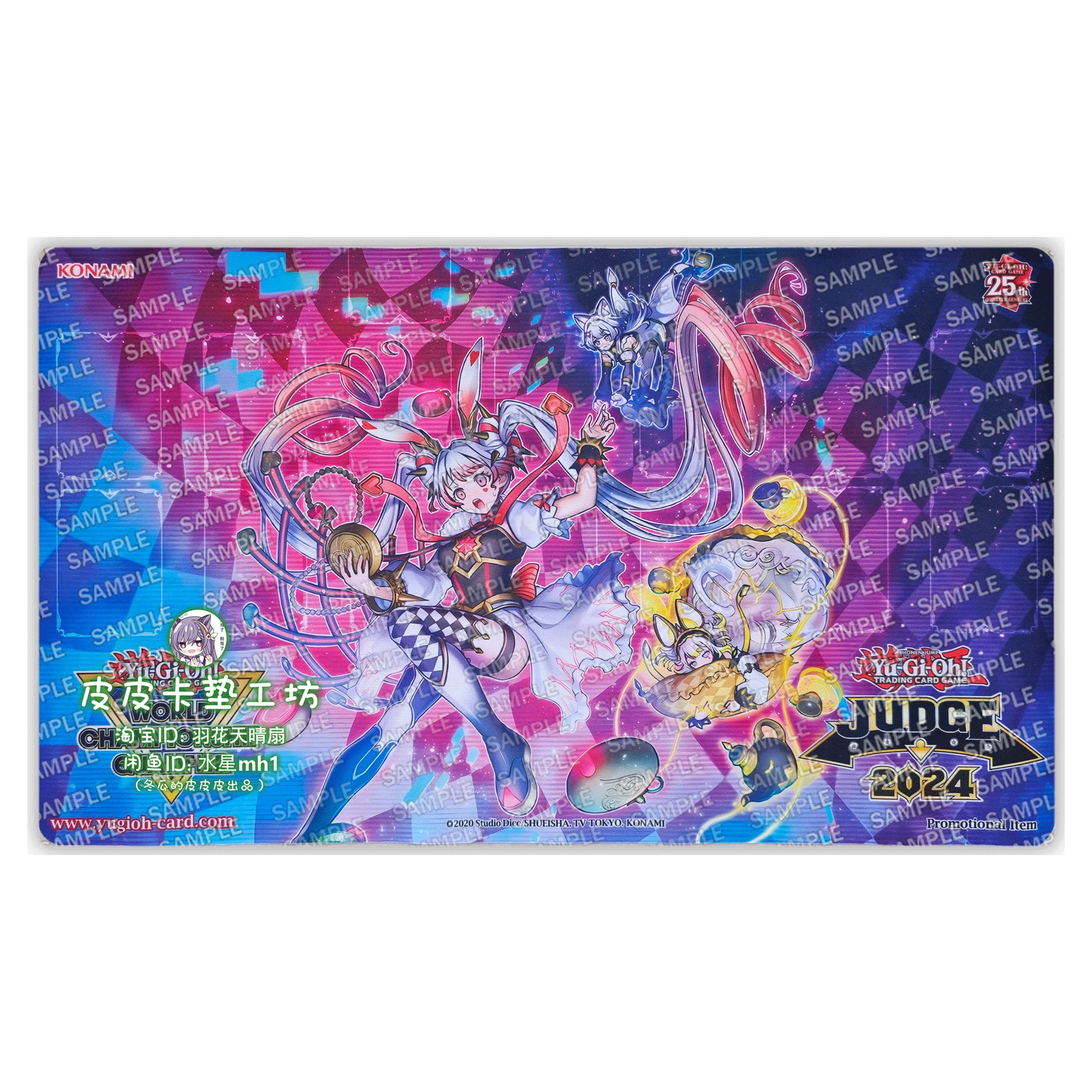 600X350X2Mm Diy Yu-… - image