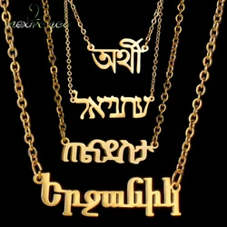 Nextvance Personalized Nameplate Necklace Arabic Hebrew Bengali Armenian Amharic Private Custom Stainless Steel Pendant Gift