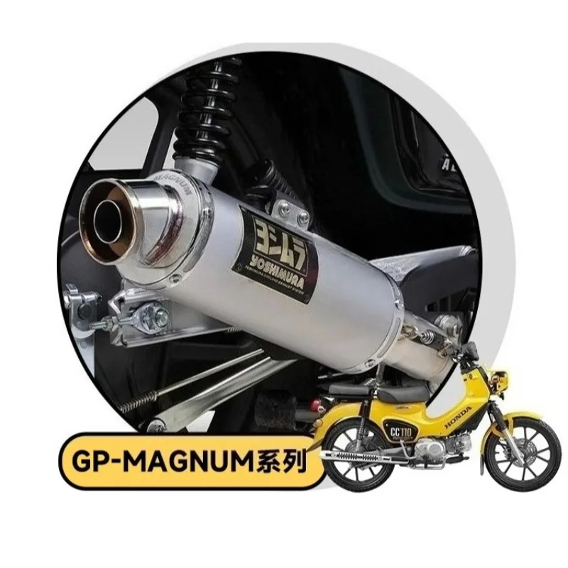 

Parts for CC110 Cub YOSHIMURA Yoshimura, full-section exhaust pipe, lower model, mechanical elbow exhaust