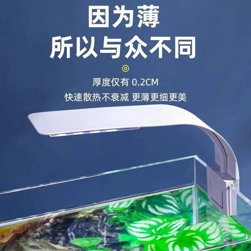 X5 Fish Tank Clip Lamp Slim Aquatic Plant Lamp Fish Tank Lamp Clip Lamp Small Mini LED Small Fish Tank Dedicated Aquatic Plant