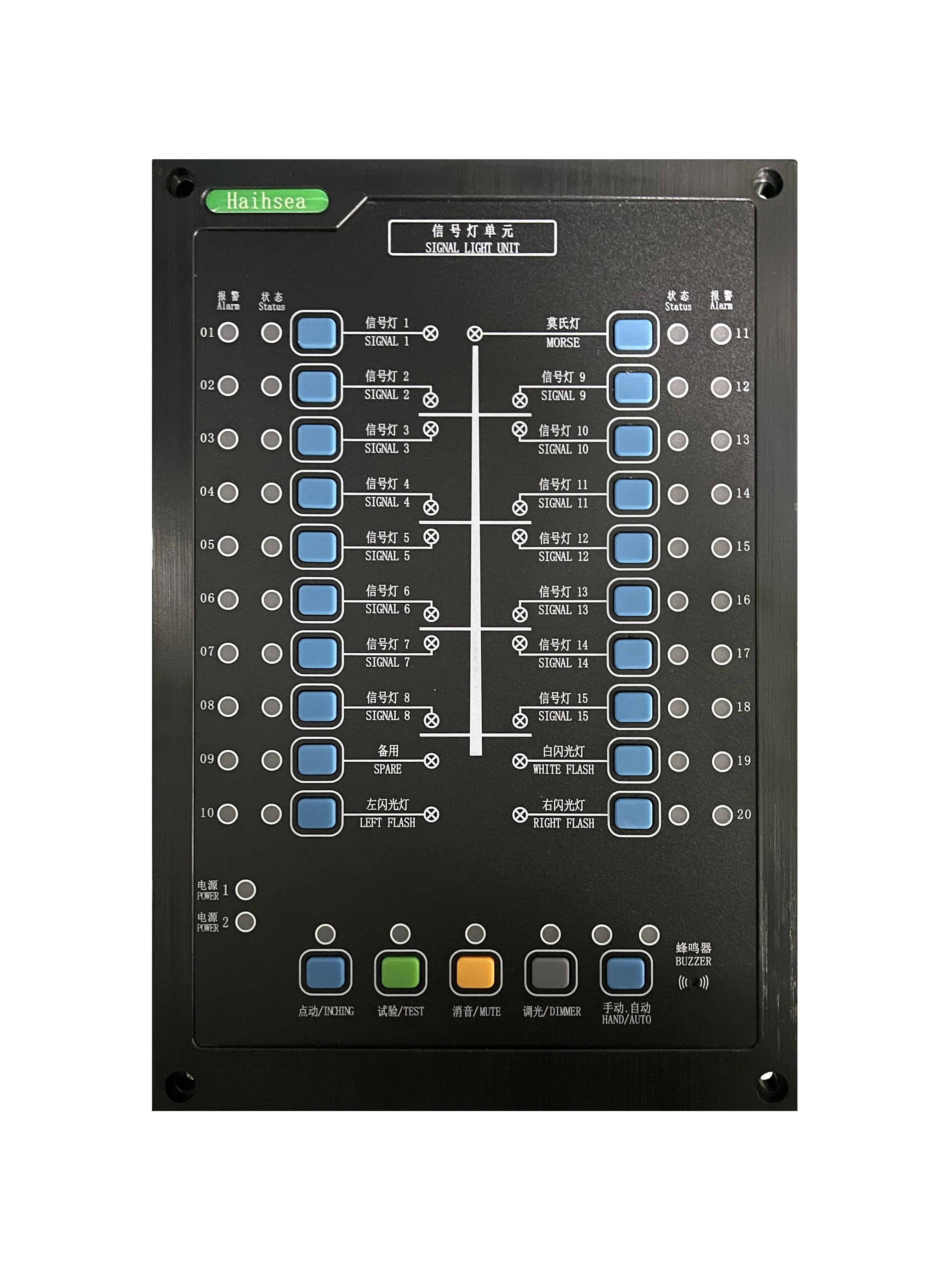 

DK series Navigation & Signal Light Controller Marine equipment
