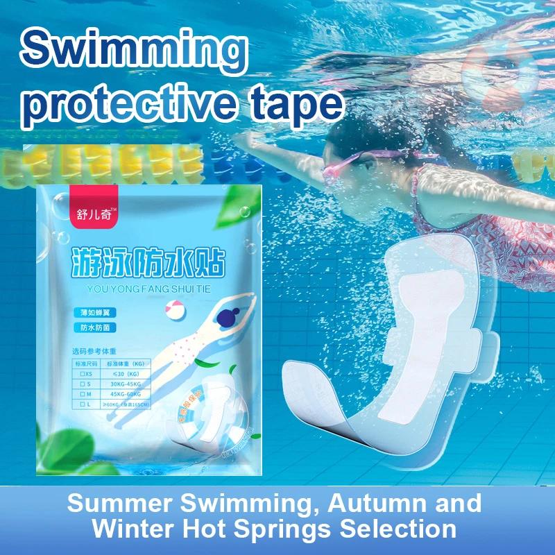 

1pcs Swimming Privacy Sticker Women Waterproof Anti-bacteria Patch Breathable Isolate Dirty Water Anti-infection Protective Tape