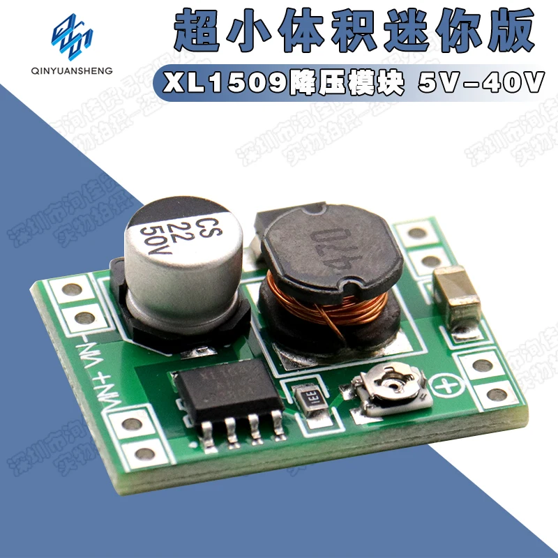 Ultra-small mini XL1509 step-down module 5V-40V to 1.2-35V output voltage adjustable