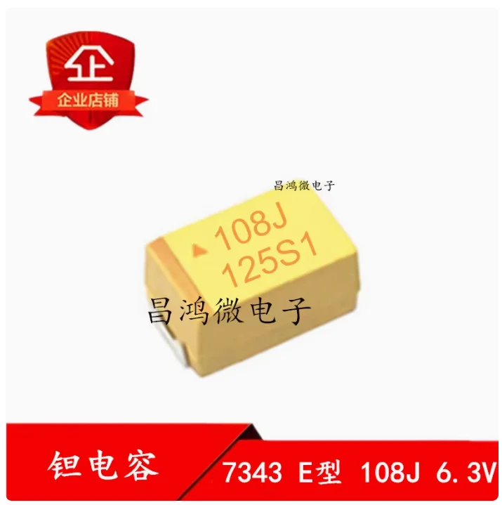 

5pcs Surface mount tantalum capacitor 6V 1000UF 6.3V E-type 7343 108J