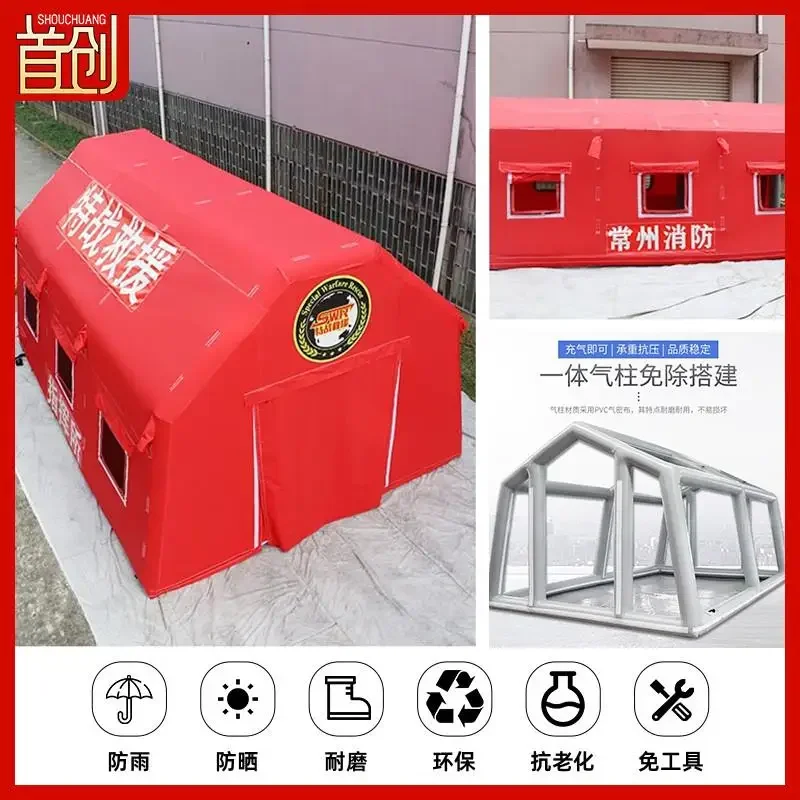 Inflatable tent, cold relief in autumn and winter, warm fire emergency rescue, large thickened rainproof outdoor winter