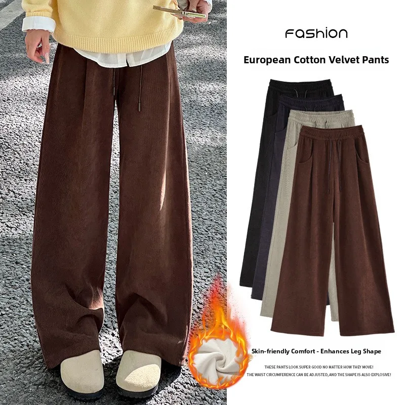 กางเกงขายาวผ้าฟลีซคอร์ดูรอยทรงตรงเอวสูงสำหรับผู้หญิง สไตล์ลำลอง กางเกงวอร์มขายาวเอวสูงทรงขากว้าง