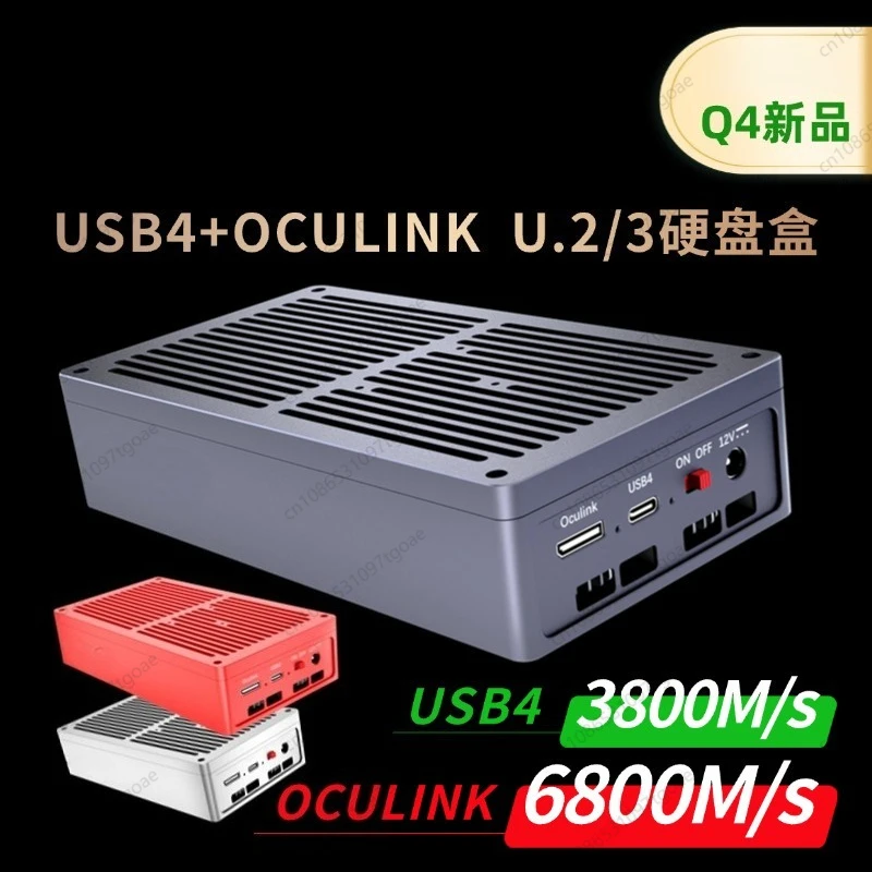 USB4 OCuLink U.2/U.3 SSD Case, V-Port Battery Enclosure for Thunderbolt 3-5