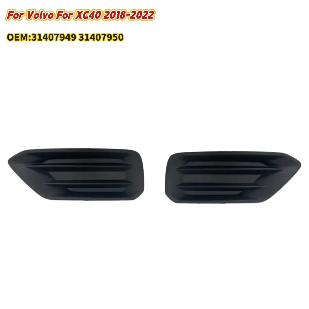 

2PCS Front Bumper Grille Mesh Trim Strips For Volvo For XC40 2018-2022 31407949 31407950 Car Accessories Interiors